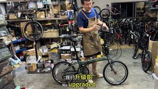 经典再现，介绍一款超值折叠车全新升级RIFLE R8105kgAluminum超轻shimano 变速器 9speed [upl. by Lucania729]