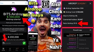 Bits Airdrop Kaise Check Kare  Bits Airdrop  Bits Airdrop Payout  Bits Airdrop Season 2  Money [upl. by Goulette]