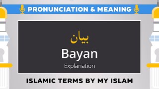 Bayan Pronunciation and Meaning  Islamic Terms [upl. by Starobin]