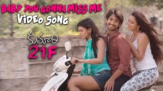 Seethakaalam Version of Meghaalu Lekunna Song  Kumari 21 F Songs [upl. by Otreblide]