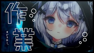 ☔ 作業  夜のまどろみ。  FANBOX用のイラストを🖊  chillax  涼水しおり  Vtuber [upl. by Asreht]