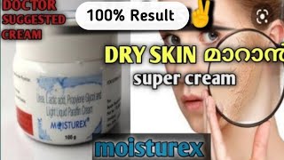 moisturex cream review malayalam  for dry skin scaly skin wrinkle lines rough skin [upl. by Eudoxia]