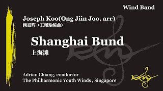 Shanghai Bund 上海滩 by Joseph Koo 顾嘉辉 arranged by Ong Jiin Joo [upl. by Crisey599]