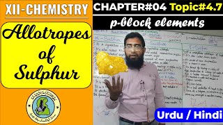 47 Allotropes of Sulphur in UrduHindi  CH4  XII  Chemistry  Sindh Board [upl. by Esinet837]