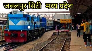 जबलपुर सिटी  Jabalpur City  Vlogs Rahul [upl. by Anileve]