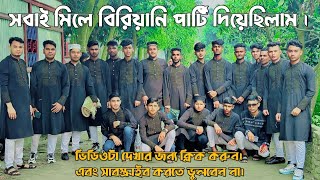 বিরিয়ানি পার্টি সাথে Prince Mahmud amp Rumir গানে সেই Man করা SAMIUM BASIR। SHANTO BLOGS [upl. by Nidya]