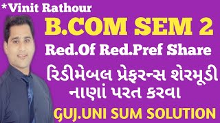 3 redemption of redeemable preference shares રિડીમેબલ પ્રેફરન્સ શેરમૂડી નાણાં પરત [upl. by Letitia88]