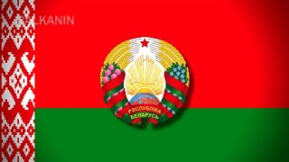 National Anthem of Belarus  Мы беларусы instrumental [upl. by Alekim356]