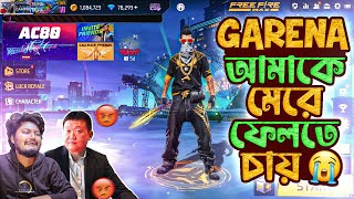 Golden Hiphop বান্ডেল দেওয়ার নামে Garena আবারও বেইমানি করল😫 [upl. by Nylirrehs]