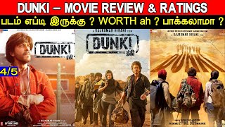 Dunki  Movie Review amp Ratings  Padam Worth ah [upl. by Ag]