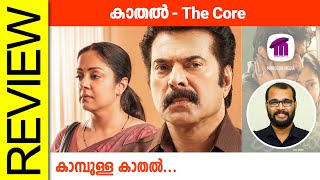 Kaathal The Core Malayalam Movie Review By Sudhish Payyanur monsoonmedia​ [upl. by Toogood747]