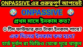 onpassive income  Onpassive Latest Update Today  Founder New Update  Onpassive new update [upl. by Ynnad]