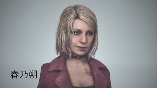 2【SILENT HILL2 リメイク】初見です。よろしくお願いします【サク】 [upl. by Lidda]