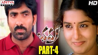 Bhadra Telugu Movie Part 414  Ravi Teja Meera Jasmine  Aditya Movies [upl. by Nodnelg]