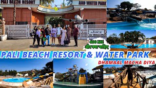 Pali Beach Resort Uttan Manori  Best Resort In Mumbai  Mumbai Cheapest Resort amp Hotels For Couples [upl. by Ayanahs]