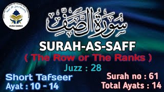 Surah As Saff Ayat 1014 [upl. by Alletsirhc]