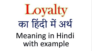 Loyalty meaning in Hindi  Explained Loyalty With Using Sentence [upl. by Aiyn]