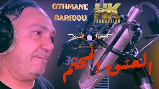 Othmane barigou el 3ach9 el mhatem العشق المحتم [upl. by Xilef195]