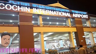 COCHIN INTERNATIONAL AIRPORT [upl. by Molton]