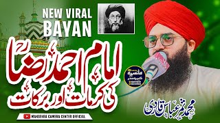 Imam Ahmad Raza Ki Karamaat Or Barkaat  Mufti Samar Abbas Qadri New Viral Bayan  Urs e Ghosain [upl. by Derrick]