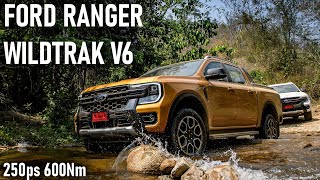 The 2024 Ford Ranger Wildtrak V6 30 Diesel is a Torque Monster Light OffRoad Review [upl. by Nessy]