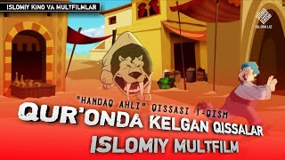 1QISM  QURONDA KELGAN QISSALAR OZBEK TILIDA  HANDAQ AHLI VOQEASI  ISLOMIY MULTFILM [upl. by Tiffany]