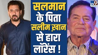 Salman Khan के पिता Salim Khan से हार गया Lawrence Bishnoi [upl. by Nibuz]