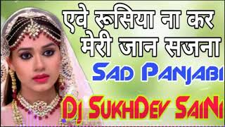 Avein Rusiya Na Kar Meri Jaan Sajna Tik Tok Viral Sad Panjabi Song Dj SukhDev SaiNi [upl. by Kciredec]