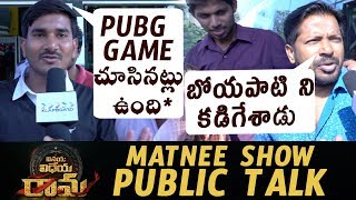 Vinaya Vidheya Rama Movie Public Talk  Ram Charan  Boyapati Sreenu [upl. by Un6]