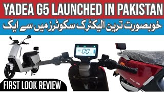 Yadea G5 Electric Scooter First Review [upl. by Greenland]