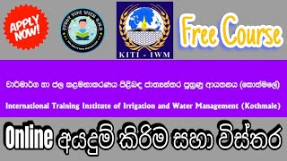 kothmale international training institute irrigation and water management Free HND courses [upl. by Lenhart]