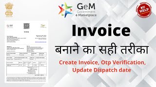 GeM invoice generation  Generate Invoice Process in GeM  how to generate invoice in gem portal [upl. by Haig]