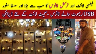 Wall lights  Turkish Fanoos  latest designs and price  Fancy Lights Wholesale Market Pakistan [upl. by Eeresid]