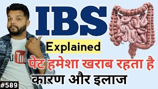 IBS Explained  Diarrhea amp Constipation Causes and Treatment In Hindi [upl. by Resarf309]