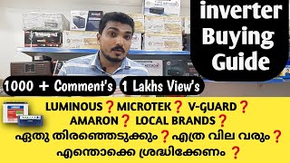 inverter buying guide  How to choose best inverter And battery for home  Inverter Care Payyanur [upl. by Trey63]