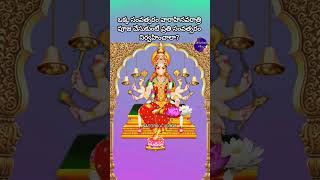 Should We Conduct Varahi Navaratri Pooja Every Year Varahi Navaratri Pooja Dharma Sandehalushorts [upl. by Netsrak]