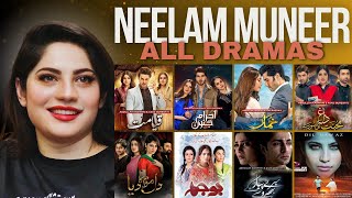 Neelam Muneer All 50 Dramas  Khumar  EhraameJunoon  Spectacle 2024 [upl. by Susana136]