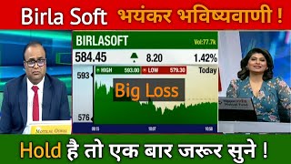 BirlaSoft Share Latest news today  BirlaSoft Share Price Target 🎯  Birla Soft Share Update [upl. by Ardene11]