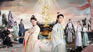 The Eternal Love S02 双世宠妃 第二季 Official Trailer [upl. by Ennoryt]