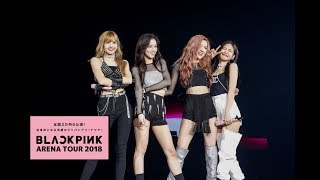 BLACKPINK JAPAN ARENA TOUR 2018 [upl. by Bogey]