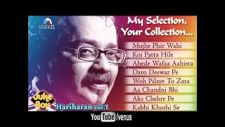 Best Of Hariharan Ghazals  Audio Jukebox Full Song Volume 1 [upl. by Rovit]