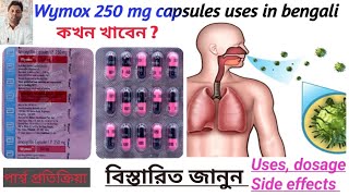 Amoxycillin Capsule 250 mg  Wymox 250 mg full review in bengali [upl. by Aicilic]