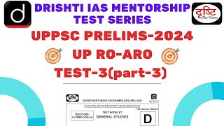 Drishti UPPCS Pre 2024 Test Series full lengthTest3part3  UPPCS 2024 Full Testcurrentaffairs [upl. by Nueoht685]