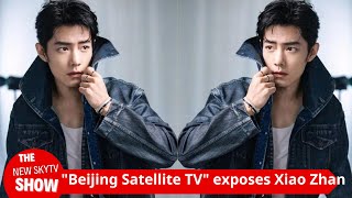 quotBeijing Satellite TVquot exposes Xiao Zhan denim blockbuster Praise Xiao Zhans body proportion and [upl. by Feer]