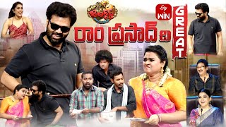 Extra Jabardasth  19th January 2024  Full Episode  Rashmi Kushboo Krishna Bhagavaan Ramprasad [upl. by Deeanne]