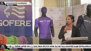 Official Partnership between Gofere and Ethiopian Football Federation [upl. by Karisa]