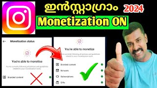 INSTAGRAM MONETIZATION MALAYALAM 🤑 [upl. by Odnamla87]