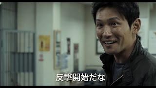 映画「ベテラン」予告編 veteran movie [upl. by Icam]