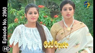 Aadade Aadharam  9th January 2019  Full Episode No 2960  ETV Telugu [upl. by Nirel]