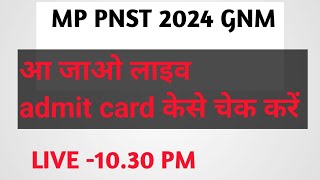 MP PNST 2024 MPPNST2024ADMIT CARD AA JAO LIVE [upl. by Lanrev]